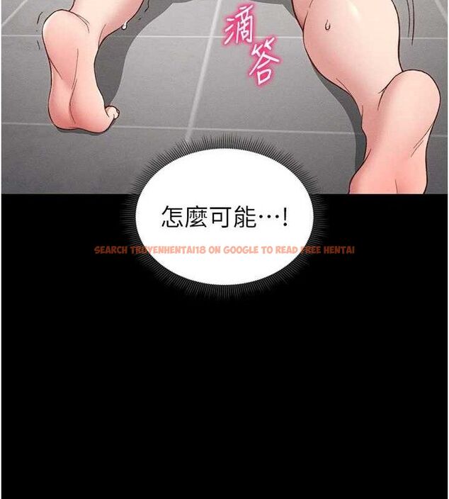 查看漫画太妹攻略指南 - 第20話-那條內褲是…?! - www.tymanga.com中的3293263图片