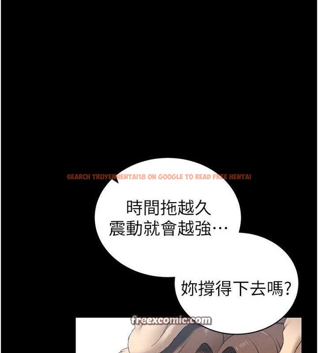 查看漫画太妹攻略指南 - 第20話-那條內褲是…?! - www.tymanga.com中的3293264图片