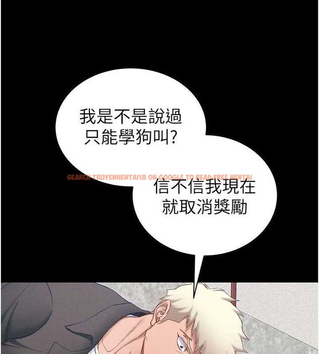 查看漫画太妹攻略指南 - 第20話-那條內褲是…?! - www.tymanga.com中的3293270图片