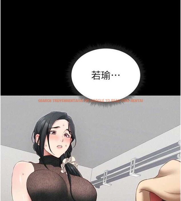 查看漫画太妹攻略指南 - 第20話-那條內褲是…?! - www.tymanga.com中的3293277图片
