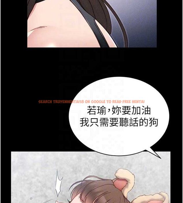 查看漫画太妹攻略指南 - 第20話-那條內褲是…?! - www.tymanga.com中的3293280图片