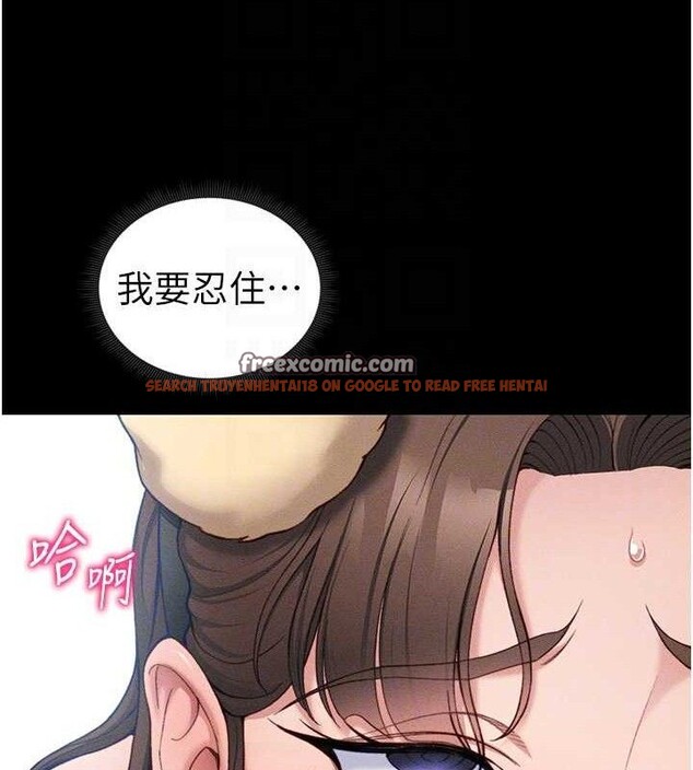 查看漫画太妹攻略指南 - 第20話-那條內褲是…?! - www.tymanga.com中的3293292图片