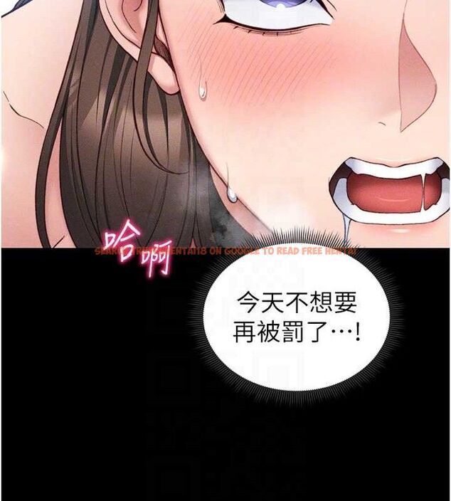 查看漫画太妹攻略指南 - 第20話-那條內褲是…?! - www.tymanga.com中的3293293图片