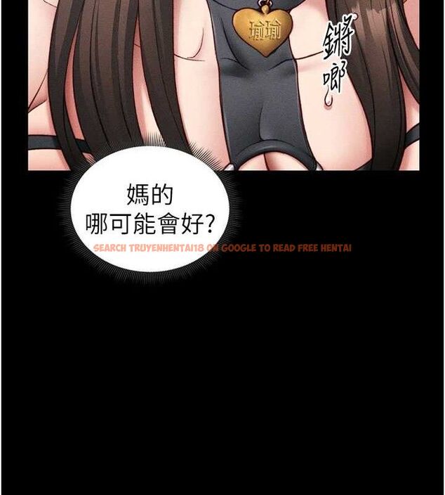 查看漫画太妹攻略指南 - 第20話-那條內褲是…?! - www.tymanga.com中的3293299图片