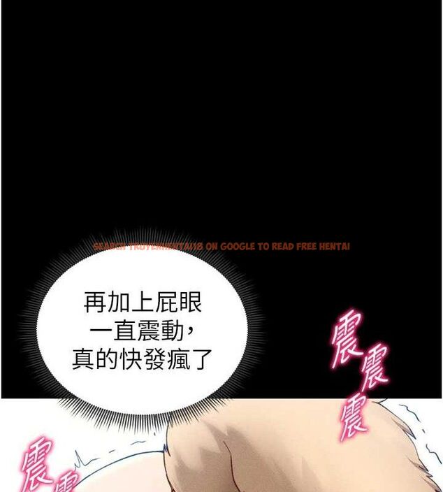 查看漫画太妹攻略指南 - 第20話-那條內褲是…?! - www.tymanga.com中的3293302图片