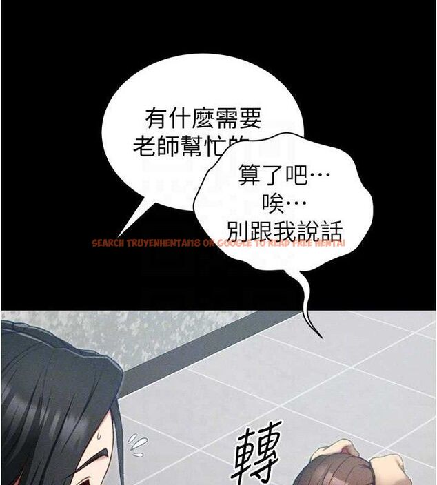 查看漫画太妹攻略指南 - 第20話-那條內褲是…?! - www.tymanga.com中的3293304图片