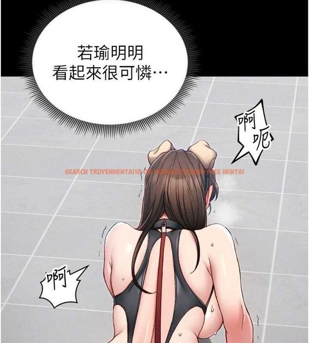 查看漫画太妹攻略指南 - 第20話-那條內褲是…?! - www.tymanga.com中的3293316图片
