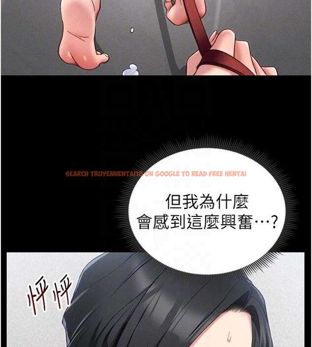 查看漫画太妹攻略指南 - 第20話-那條內褲是…?! - www.tymanga.com中的3293318图片