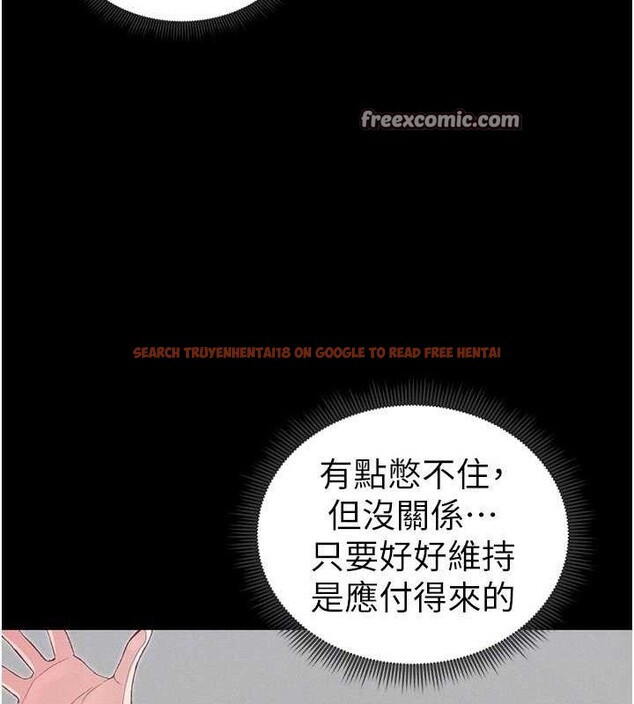 查看漫画太妹攻略指南 - 第20話-那條內褲是…?! - www.tymanga.com中的3293320图片