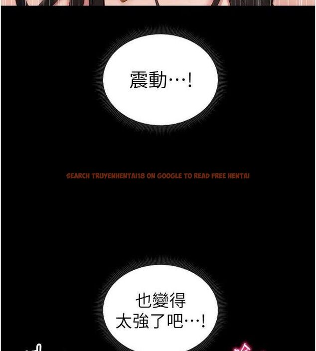 查看漫画太妹攻略指南 - 第20話-那條內褲是…?! - www.tymanga.com中的3293326图片