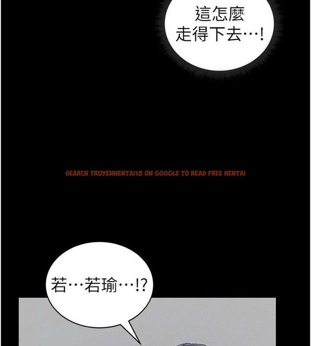 查看漫画太妹攻略指南 - 第20話-那條內褲是…?! - www.tymanga.com中的3293328图片