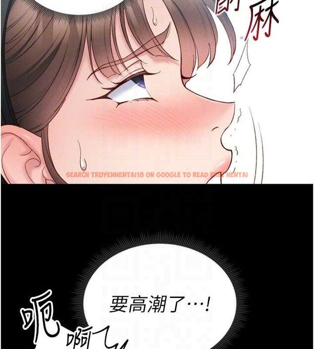 查看漫画太妹攻略指南 - 第20話-那條內褲是…?! - www.tymanga.com中的3293336图片