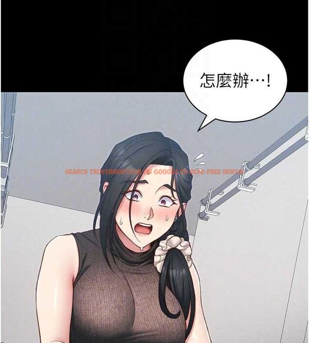 查看漫画太妹攻略指南 - 第20話-那條內褲是…?! - www.tymanga.com中的3293342图片