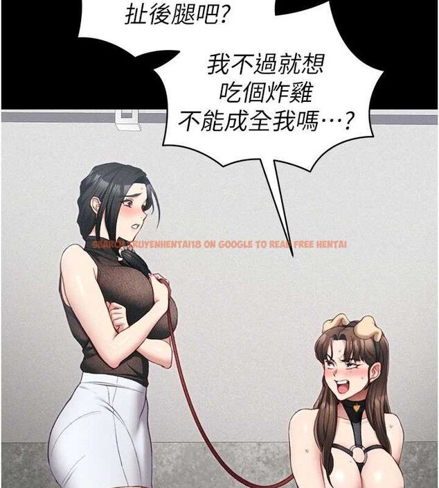 查看漫画太妹攻略指南 - 第20話-那條內褲是…?! - www.tymanga.com中的3293351图片