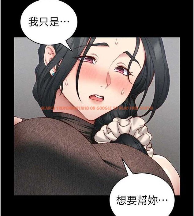 查看漫画太妹攻略指南 - 第20話-那條內褲是…?! - www.tymanga.com中的3293353图片