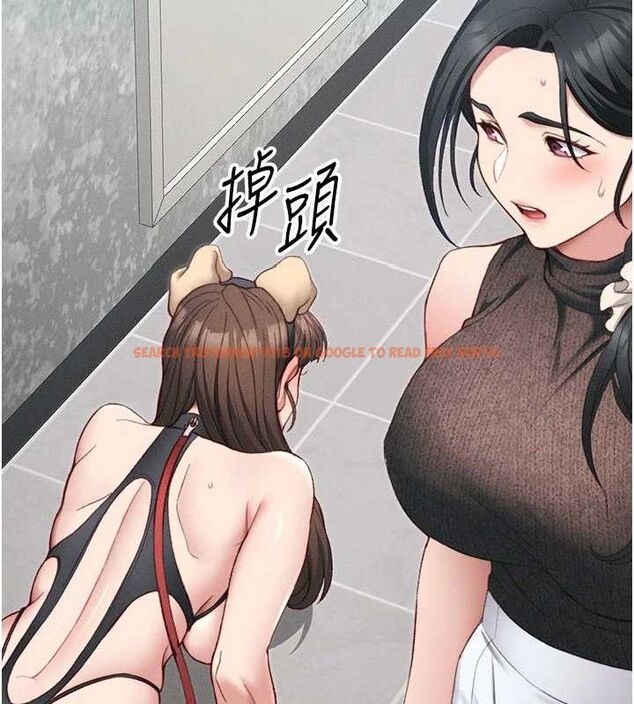 查看漫画太妹攻略指南 - 第20話-那條內褲是…?! - www.tymanga.com中的3293372图片