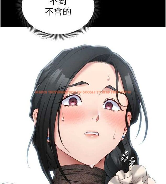 查看漫画太妹攻略指南 - 第20話-那條內褲是…?! - www.tymanga.com中的3293377图片