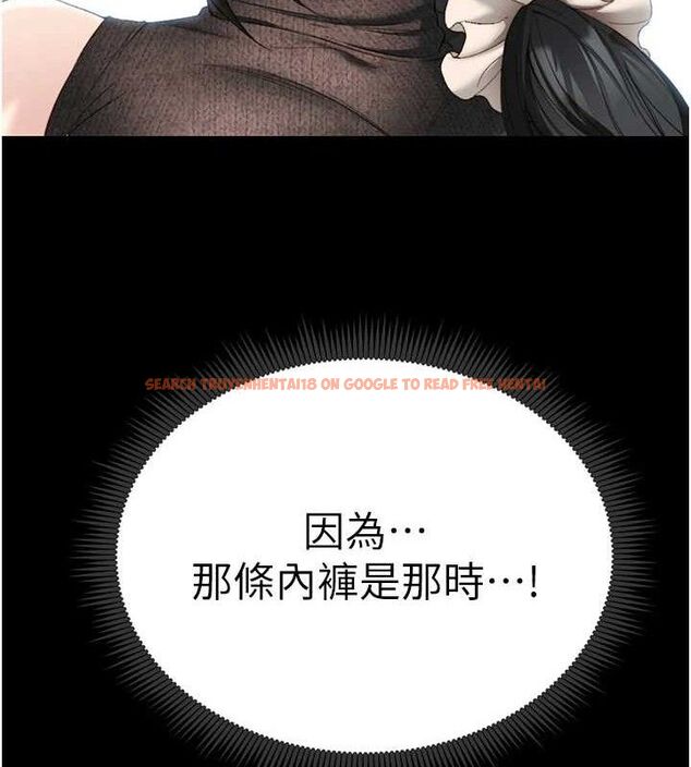 查看漫画太妹攻略指南 - 第20話-那條內褲是…?! - www.tymanga.com中的3293378图片