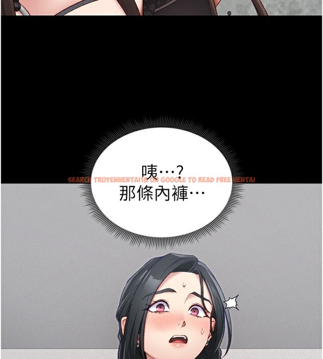 查看漫画太妹攻略指南 - 第21話-戶外裸露 - www.tymanga.com中的3319514图片