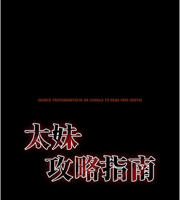 查看漫画太妹攻略指南 - 第21話-戶外裸露 - www.tymanga.com中的3319519图片