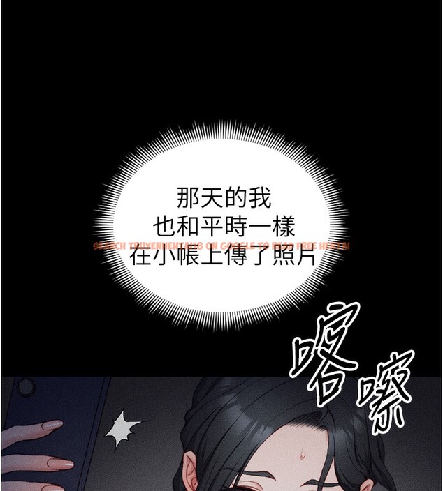 查看漫画太妹攻略指南 - 第21話-戶外裸露 - www.tymanga.com中的3319523图片
