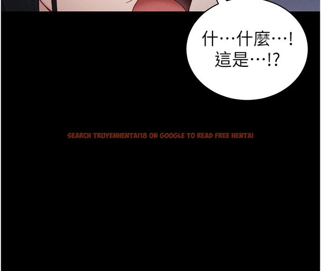 查看漫画太妹攻略指南 - 第21話-戶外裸露 - www.tymanga.com中的3319541图片