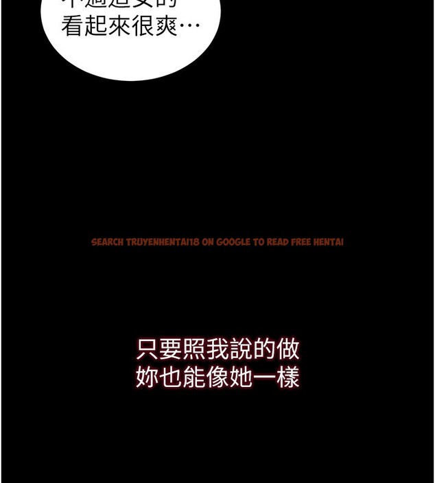 查看漫画太妹攻略指南 - 第21話-戶外裸露 - www.tymanga.com中的3319550图片