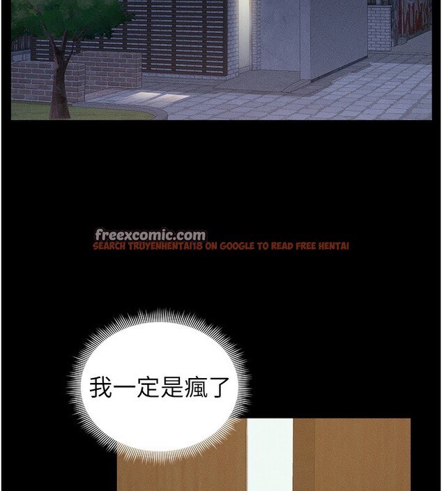 查看漫画太妹攻略指南 - 第21話-戶外裸露 - www.tymanga.com中的3319554图片