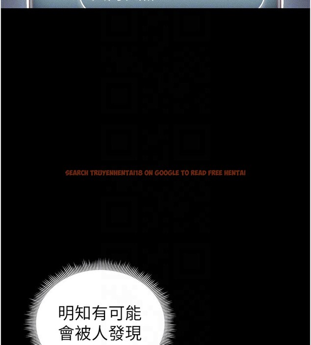 查看漫画太妹攻略指南 - 第21話-戶外裸露 - www.tymanga.com中的3319560图片