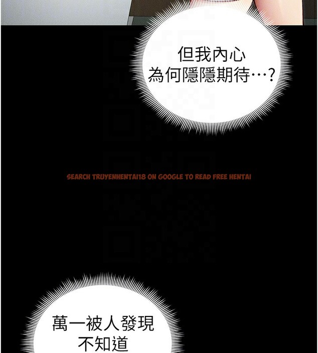 查看漫画太妹攻略指南 - 第21話-戶外裸露 - www.tymanga.com中的3319562图片