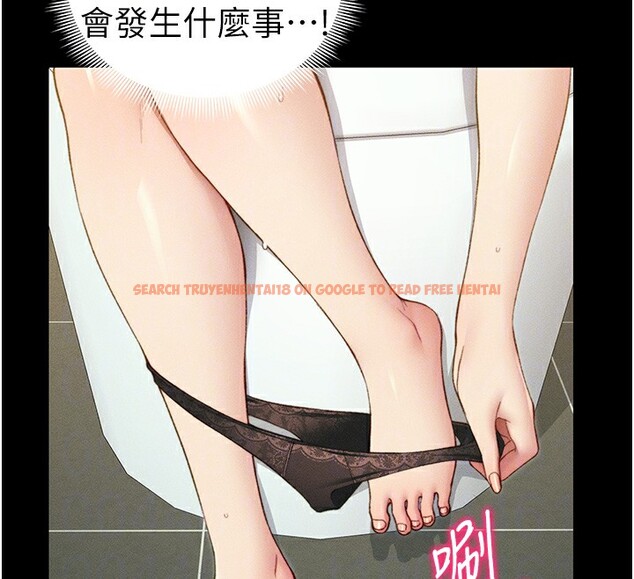 查看漫画太妹攻略指南 - 第21話-戶外裸露 - www.tymanga.com中的3319563图片