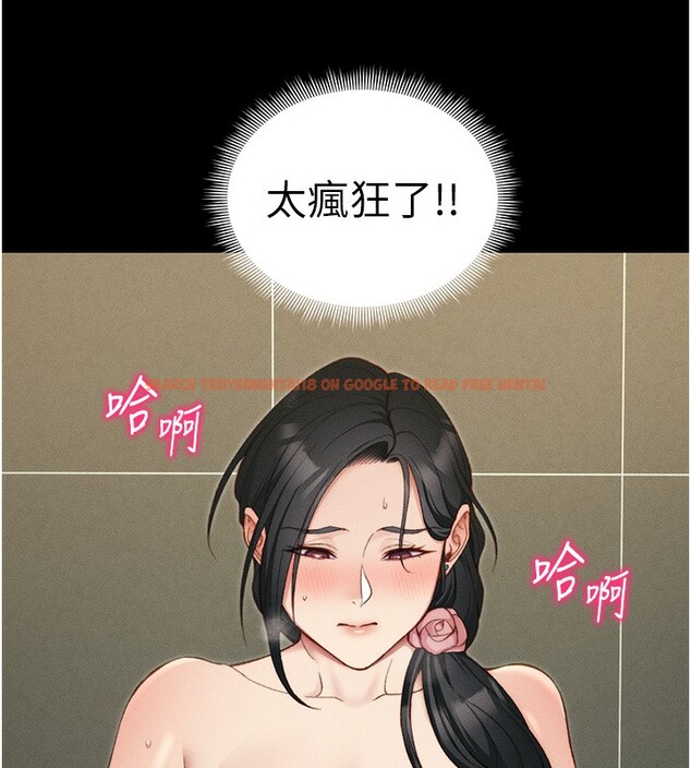 查看漫画太妹攻略指南 - 第21話-戶外裸露 - www.tymanga.com中的3319565图片