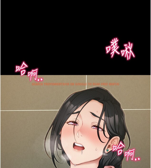 查看漫画太妹攻略指南 - 第21話-戶外裸露 - www.tymanga.com中的3319570图片