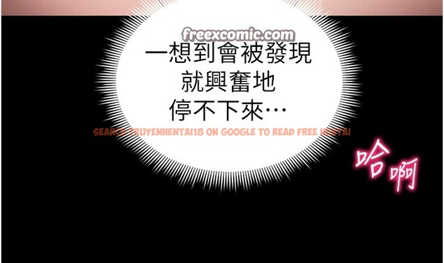 查看漫画太妹攻略指南 - 第21話-戶外裸露 - www.tymanga.com中的3319582图片
