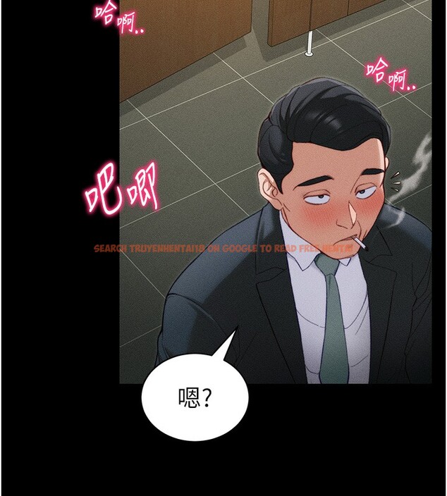 查看漫画太妹攻略指南 - 第21話-戶外裸露 - www.tymanga.com中的3319585图片