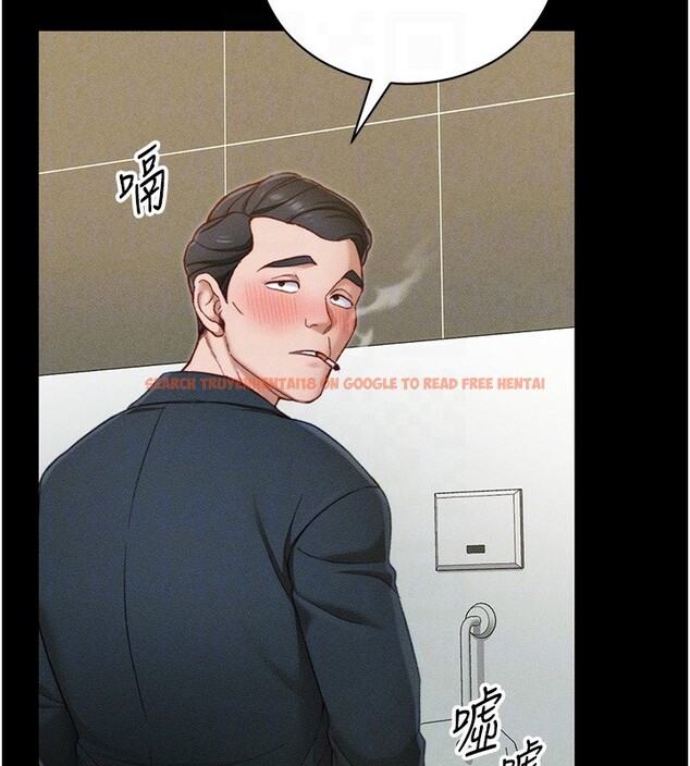 查看漫画太妹攻略指南 - 第21話-戶外裸露 - www.tymanga.com中的3319587图片