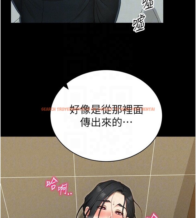 查看漫画太妹攻略指南 - 第21話-戶外裸露 - www.tymanga.com中的3319588图片