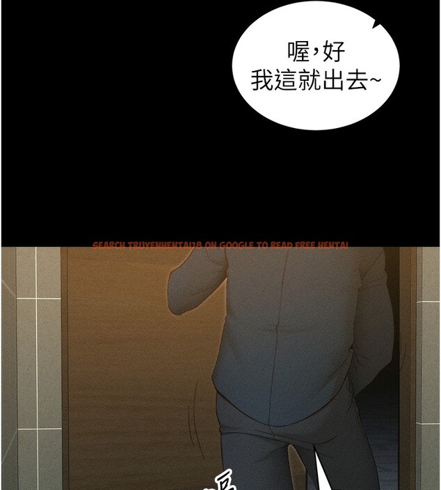 查看漫画太妹攻略指南 - 第21話-戶外裸露 - www.tymanga.com中的3319591图片