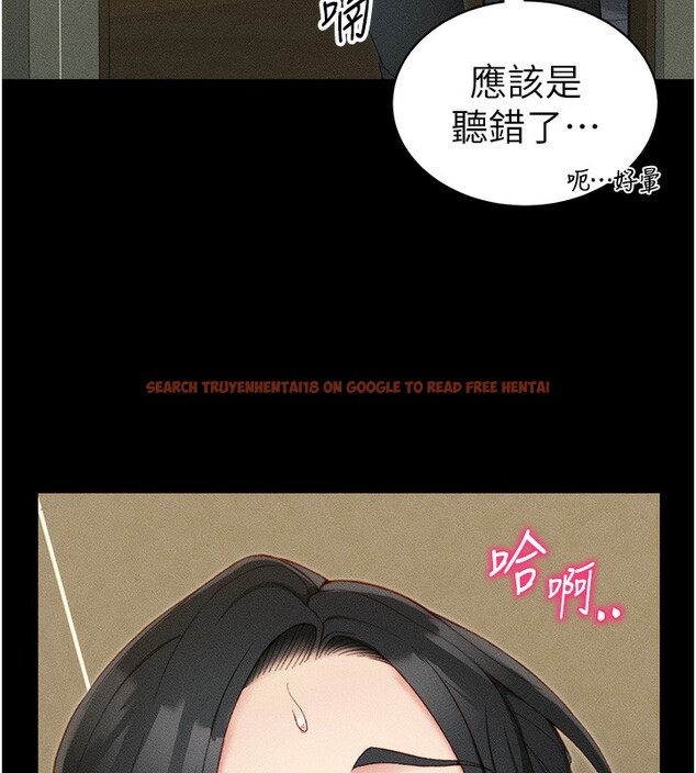 查看漫画太妹攻略指南 - 第21話-戶外裸露 - www.tymanga.com中的3319592图片