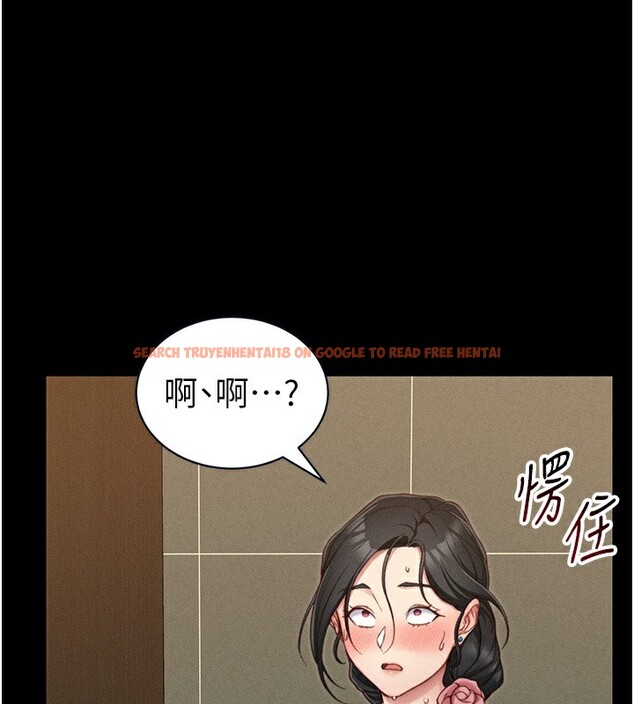 查看漫画太妹攻略指南 - 第21話-戶外裸露 - www.tymanga.com中的3319599图片