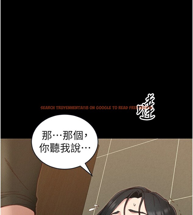 查看漫画太妹攻略指南 - 第21話-戶外裸露 - www.tymanga.com中的3319601图片