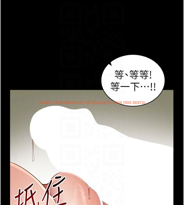 查看漫画太妹攻略指南 - 第21話-戶外裸露 - www.tymanga.com中的3319611图片