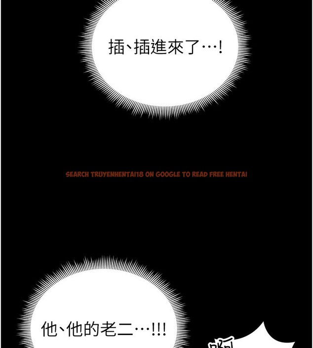 查看漫画太妹攻略指南 - 第21話-戶外裸露 - www.tymanga.com中的3319616图片