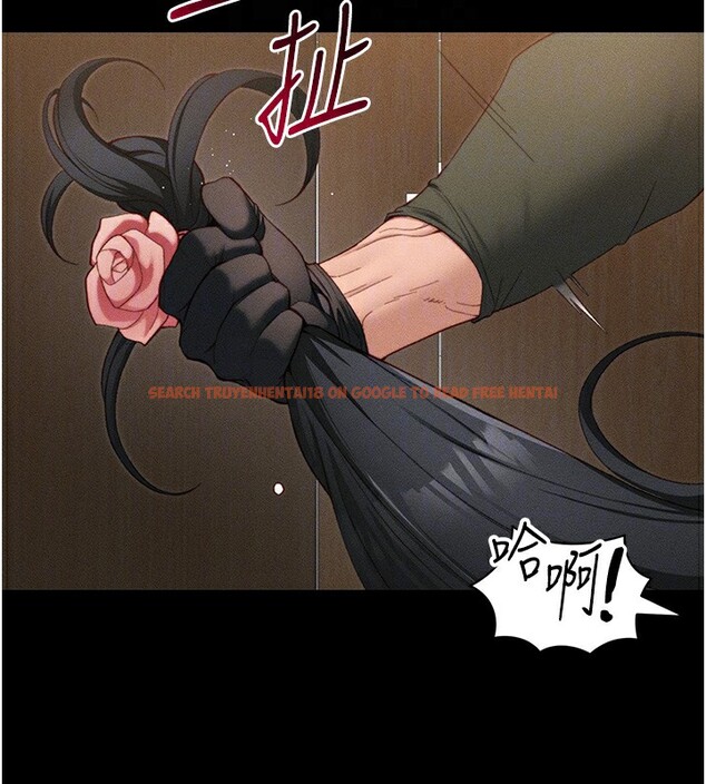 查看漫画太妹攻略指南 - 第21話-戶外裸露 - www.tymanga.com中的3319621图片