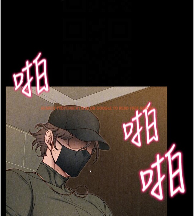 查看漫画太妹攻略指南 - 第21話-戶外裸露 - www.tymanga.com中的3319627图片