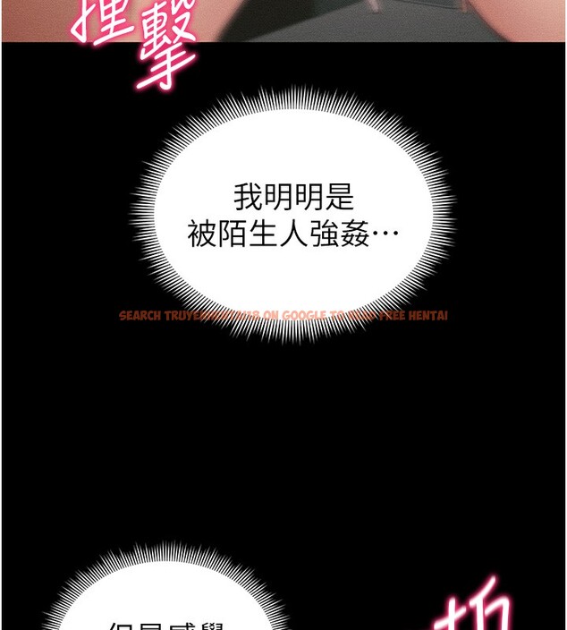 查看漫画太妹攻略指南 - 第21話-戶外裸露 - www.tymanga.com中的3319630图片