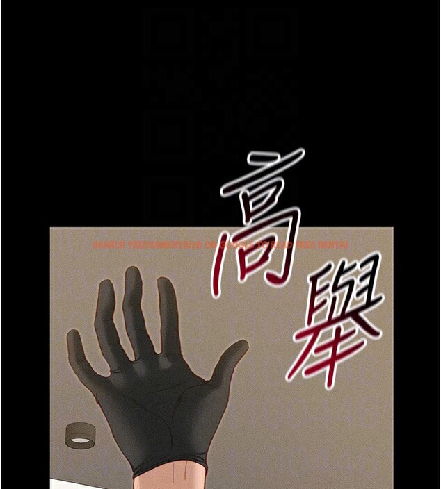 查看漫画太妹攻略指南 - 第21話-戶外裸露 - www.tymanga.com中的3319633图片
