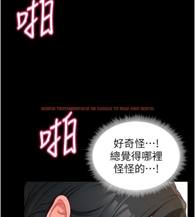 查看漫画太妹攻略指南 - 第21話-戶外裸露 - www.tymanga.com中的3319640图片