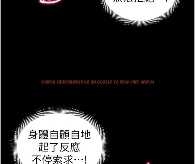 查看漫画太妹攻略指南 - 第21話-戶外裸露 - www.tymanga.com中的3319645图片