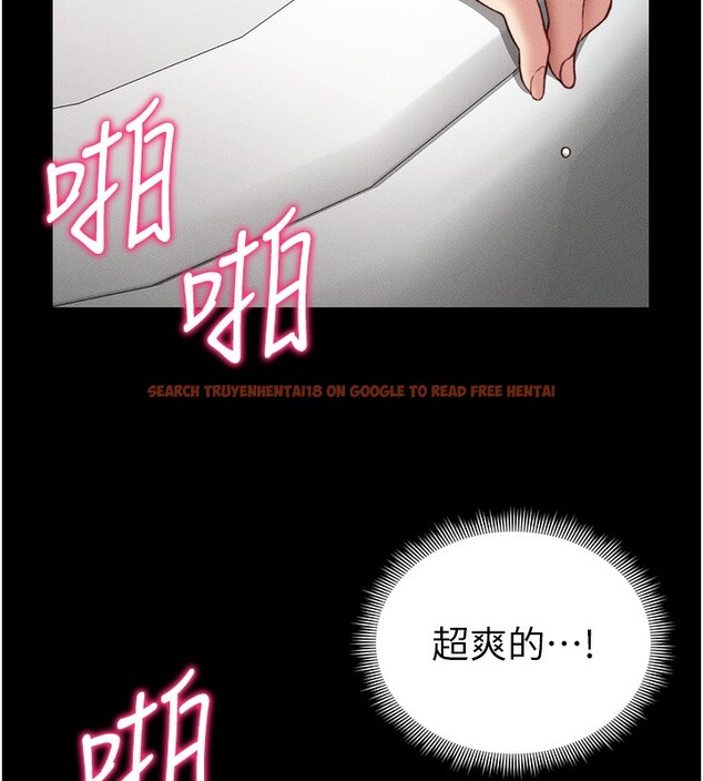 查看漫画太妹攻略指南 - 第21話-戶外裸露 - www.tymanga.com中的3319647图片